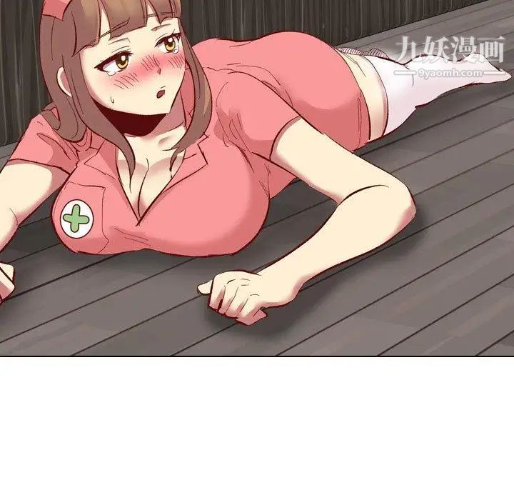 毫无保留的她第12话