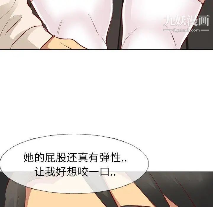 毫无保留的她第12话