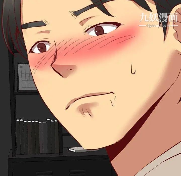 毫无保留的她第12话