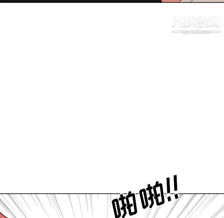 毫无保留的她第12话