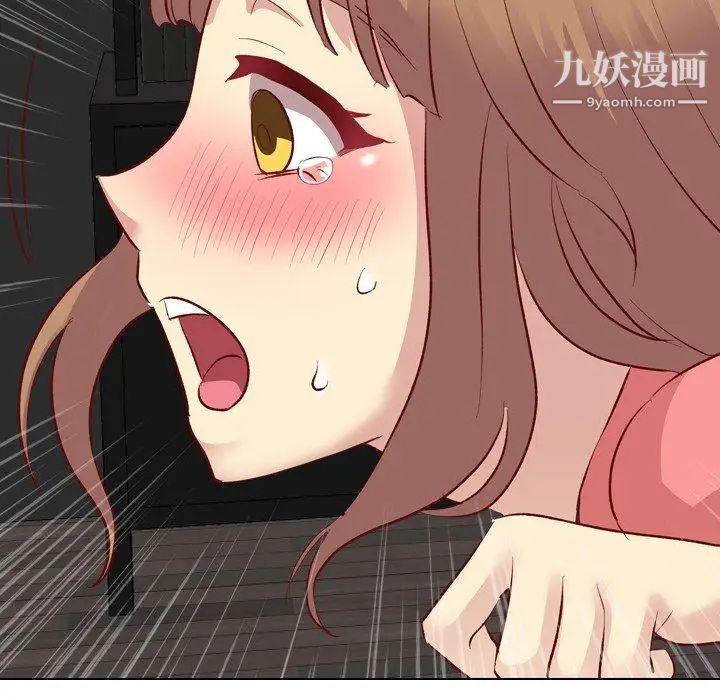 毫无保留的她第12话