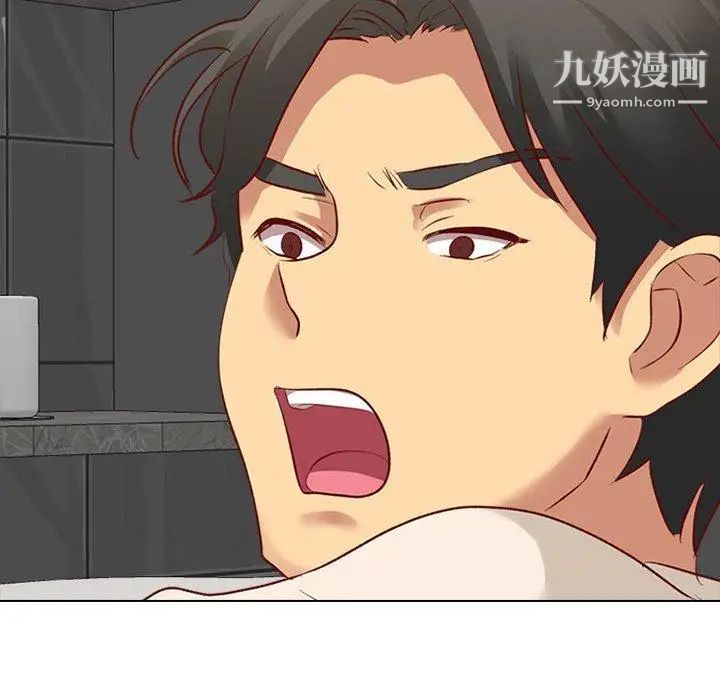 毫无保留的她第12话