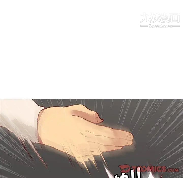 毫无保留的她第12话