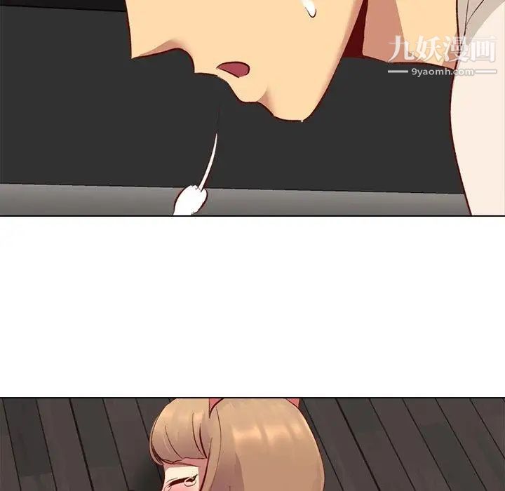 毫无保留的她第12话