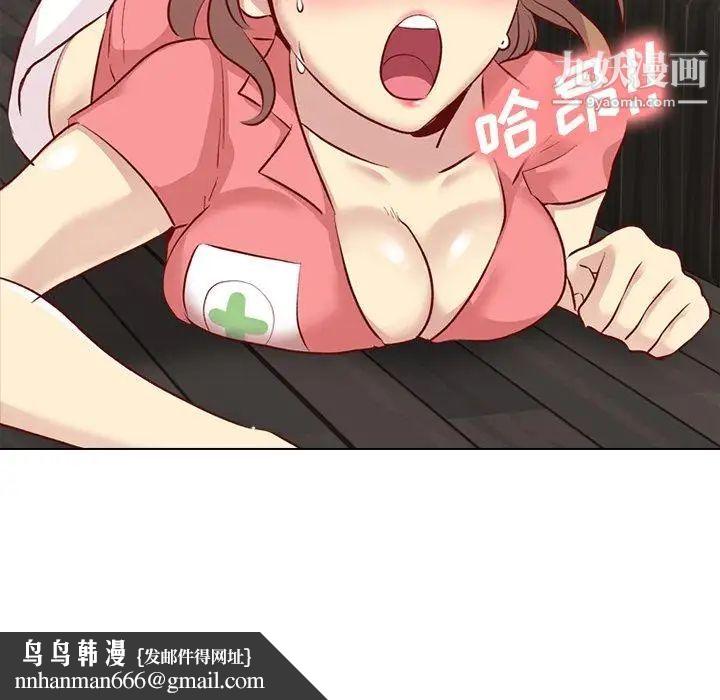 毫无保留的她第12话