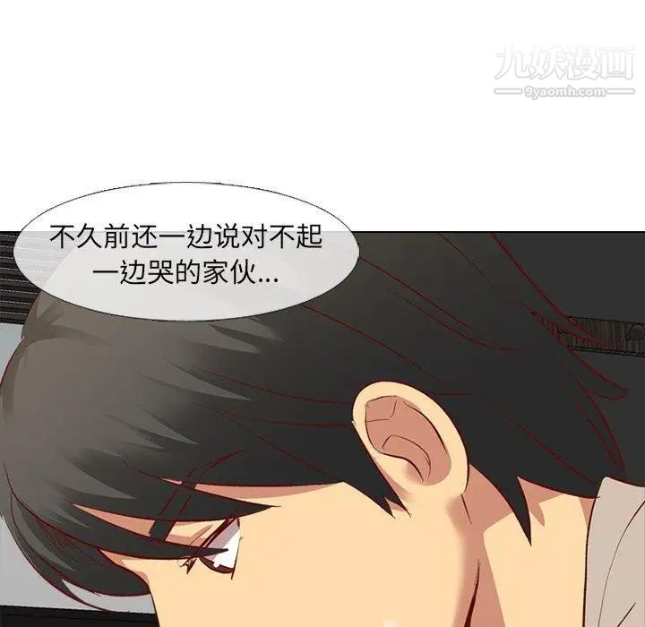 毫无保留的她第12话