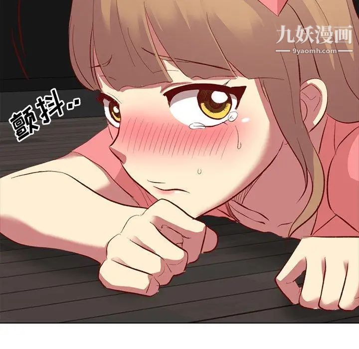 毫无保留的她第12话