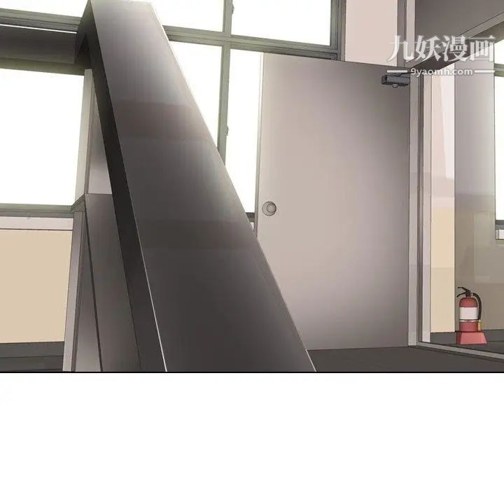 毫无保留的她第12话