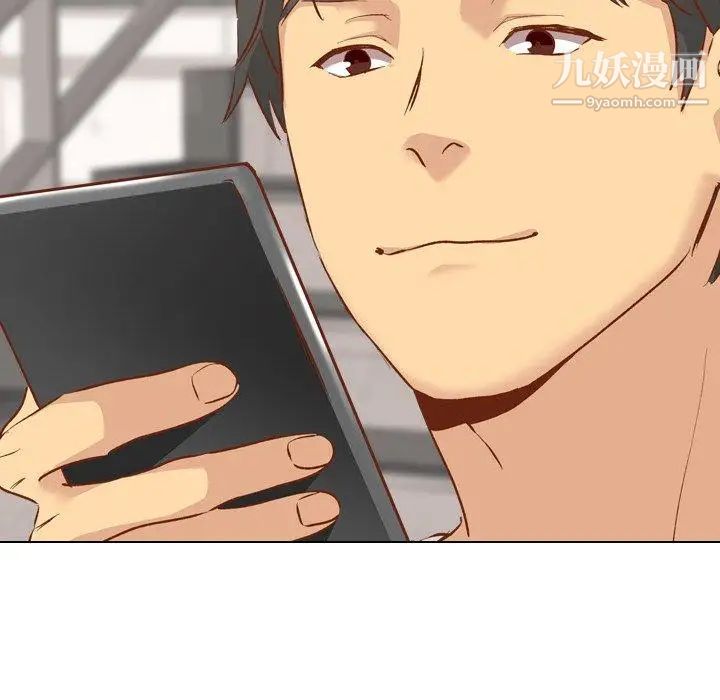 毫无保留的她第12话