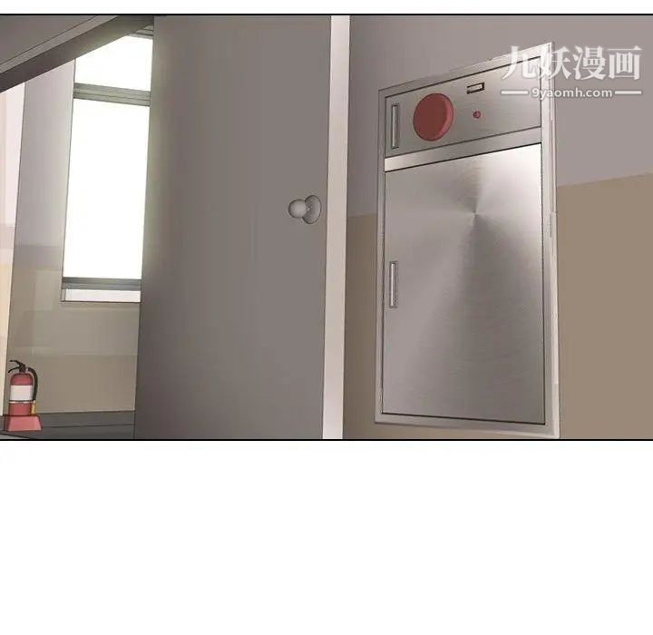 毫无保留的她第12话