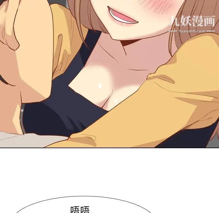 毫无保留的她第12话