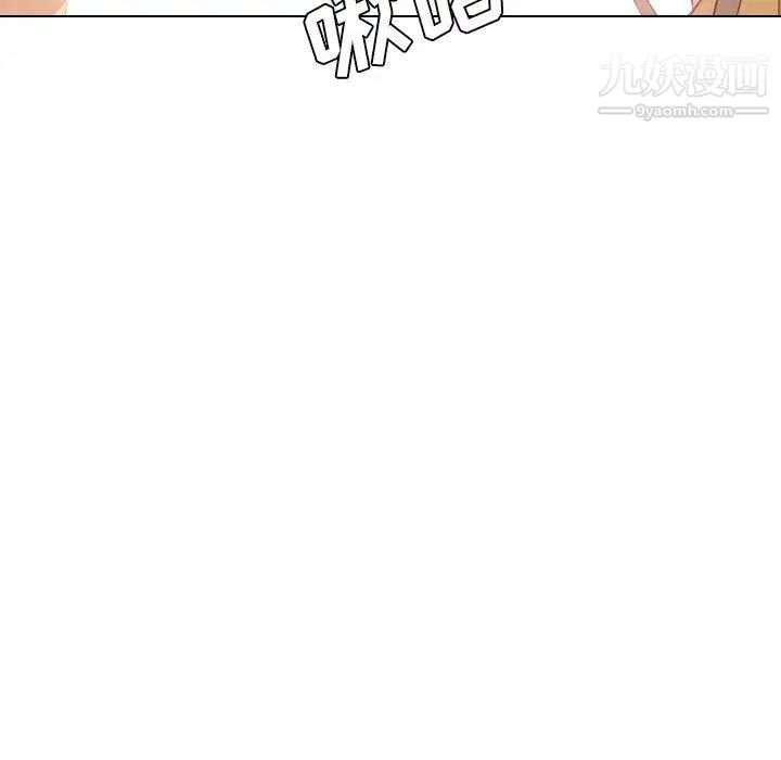 毫无保留的她第12话