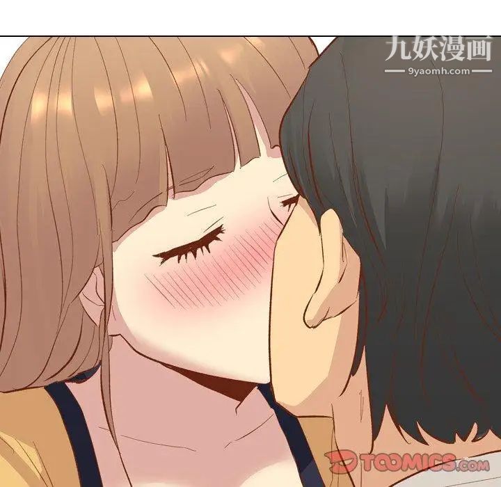 毫无保留的她第12话