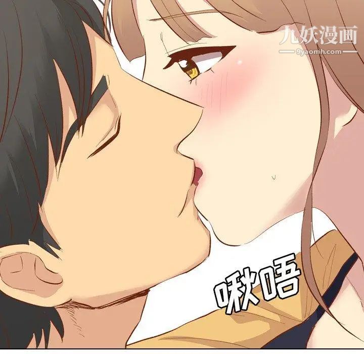 毫无保留的她第12话