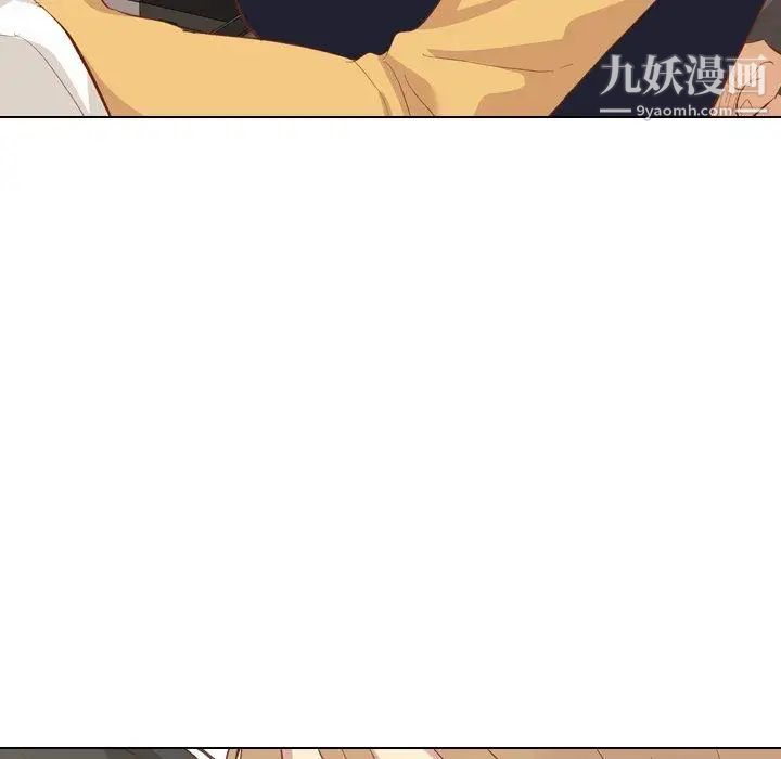 毫无保留的她第12话