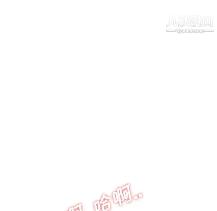 毫无保留的她第12话