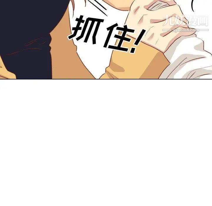 毫无保留的她第12话