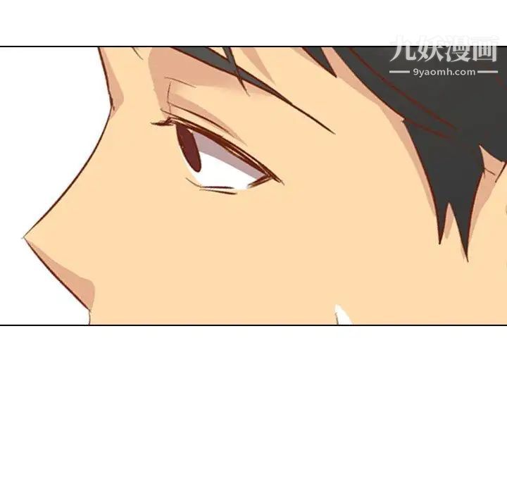 毫无保留的她第12话