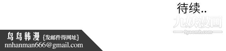 毫无保留的她第12话