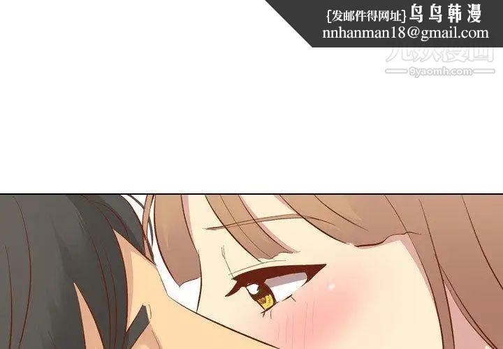 毫无保留的她第13话