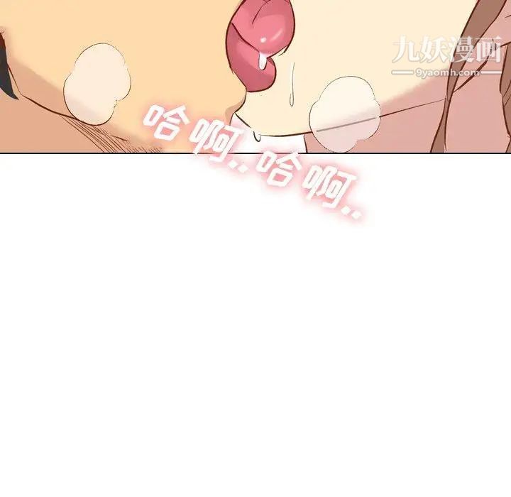 毫无保留的她第13话