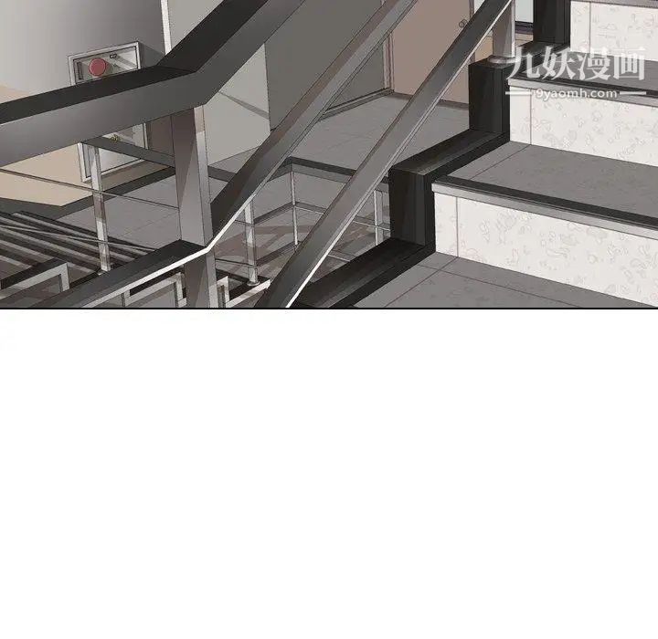 毫无保留的她第13话