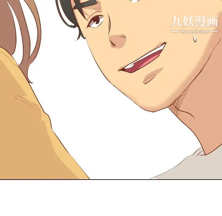 毫无保留的她第13话