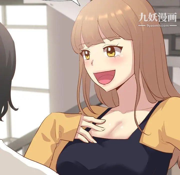 毫无保留的她第13话