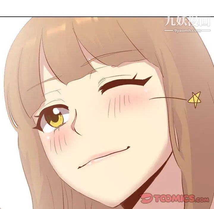 毫无保留的她第13话