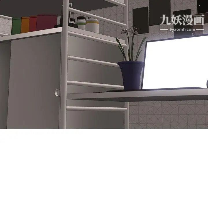 毫无保留的她第13话