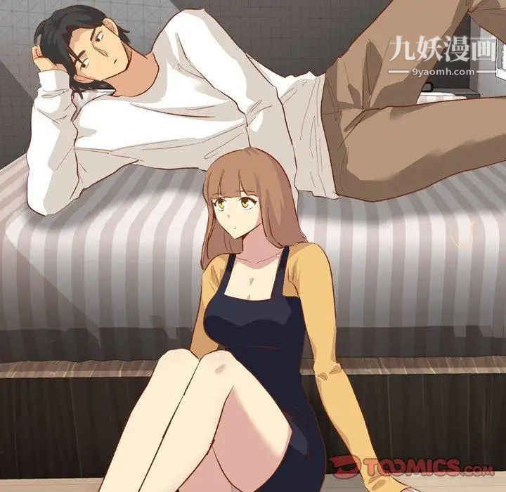 毫无保留的她第13话