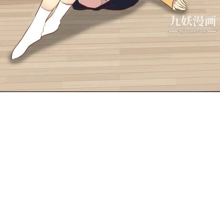 毫无保留的她第13话