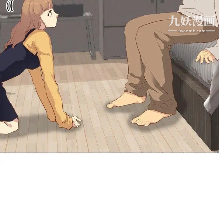 毫无保留的她第13话