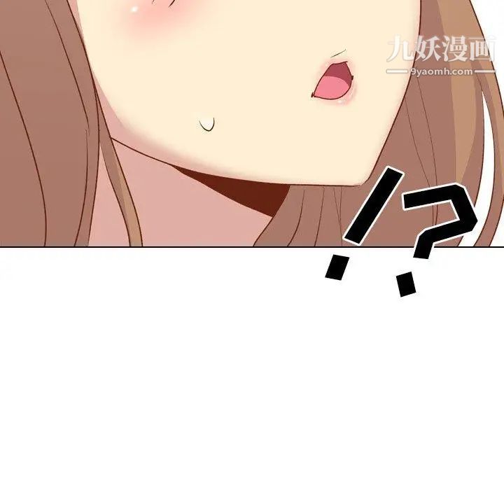 毫无保留的她第13话