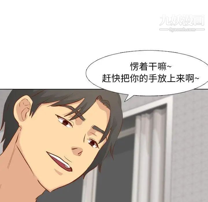 毫无保留的她第13话