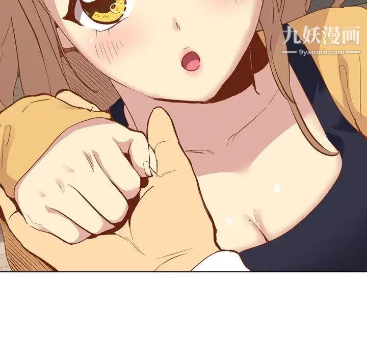 毫无保留的她第13话