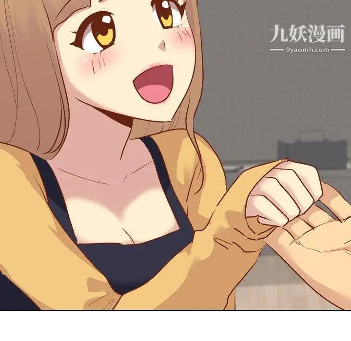 毫无保留的她第13话