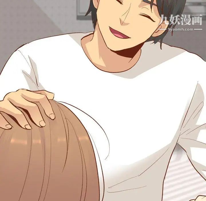 毫无保留的她第13话