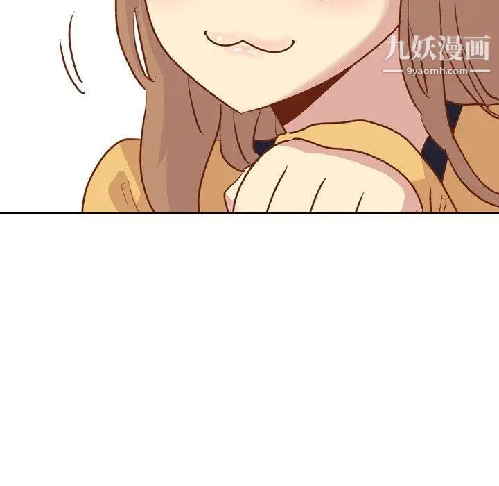 毫无保留的她第13话