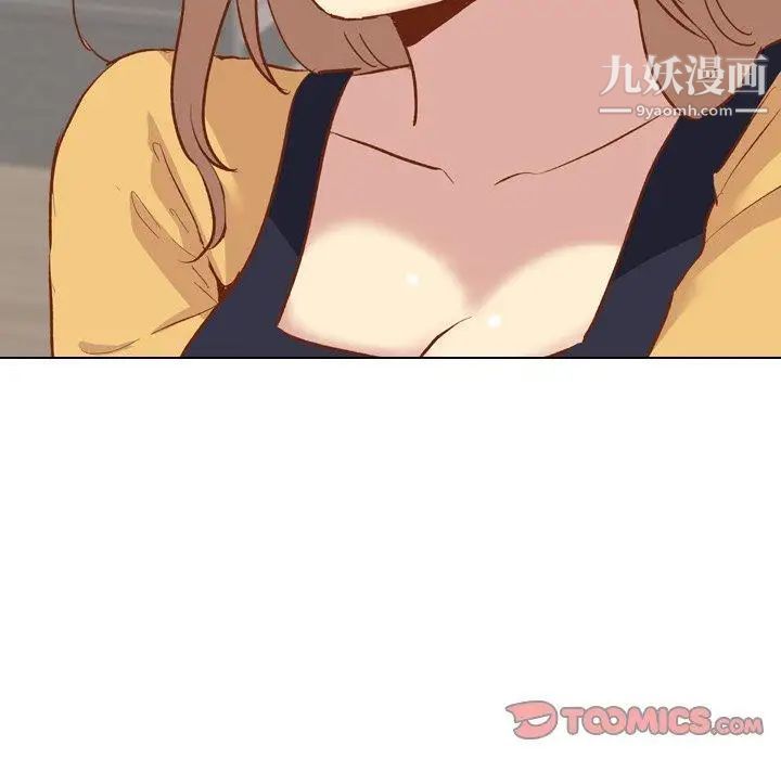 毫无保留的她第13话