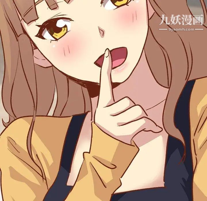 毫无保留的她第13话