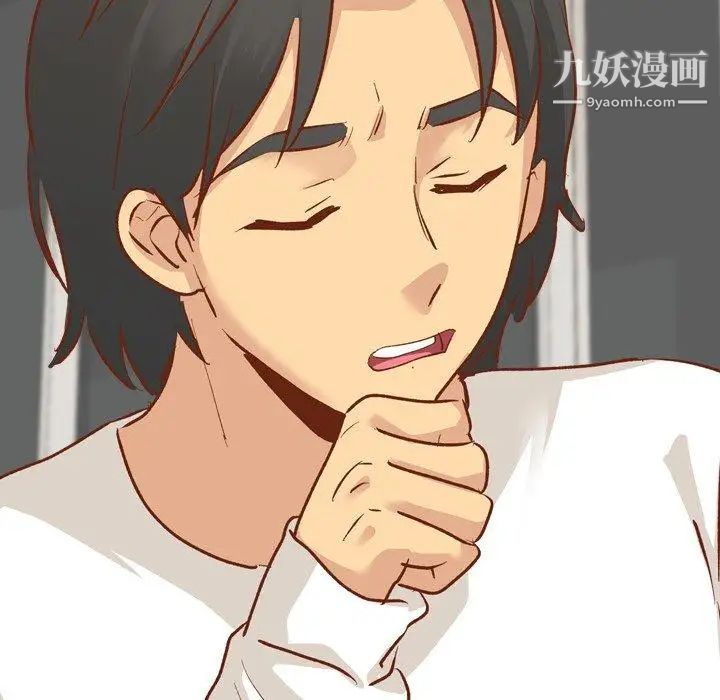 毫无保留的她第13话