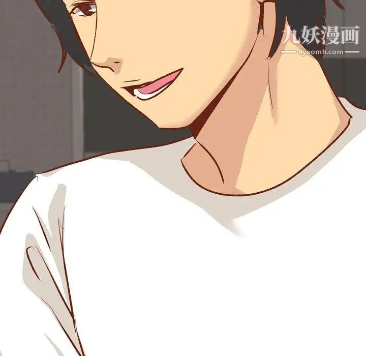 毫无保留的她第13话