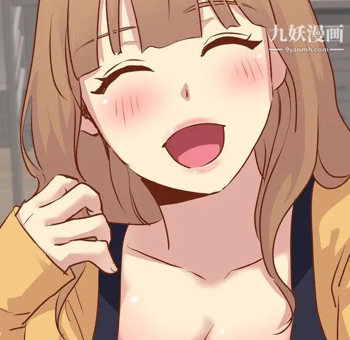 毫无保留的她第13话