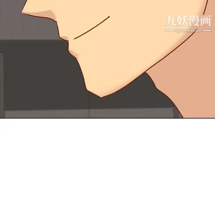 毫无保留的她第13话