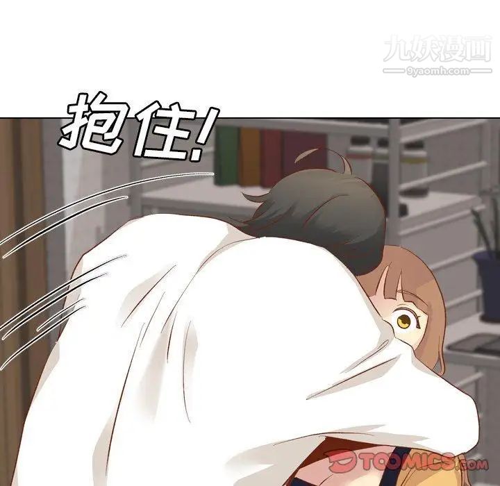 毫无保留的她第13话