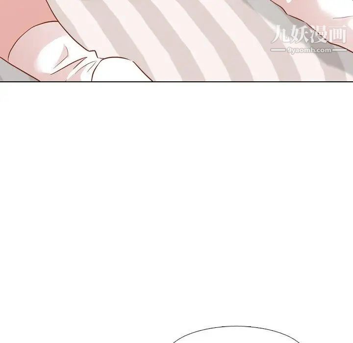 毫无保留的她第13话