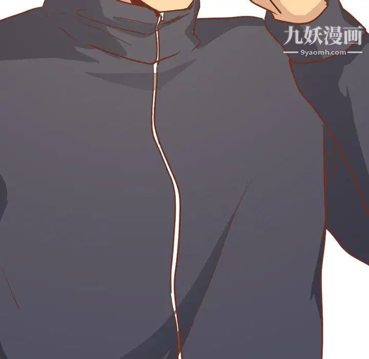 毫无保留的她第13话