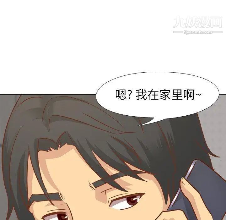 毫无保留的她第13话