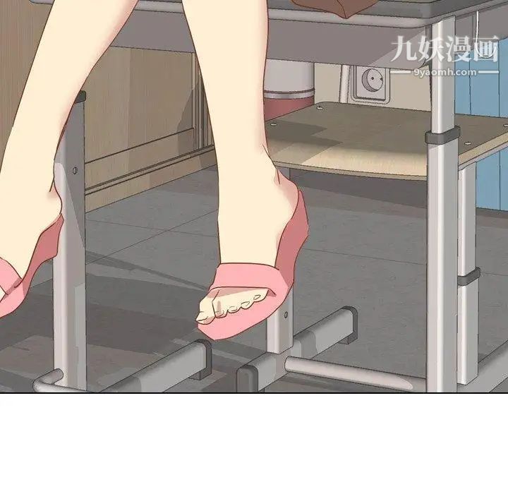 毫无保留的她第13话